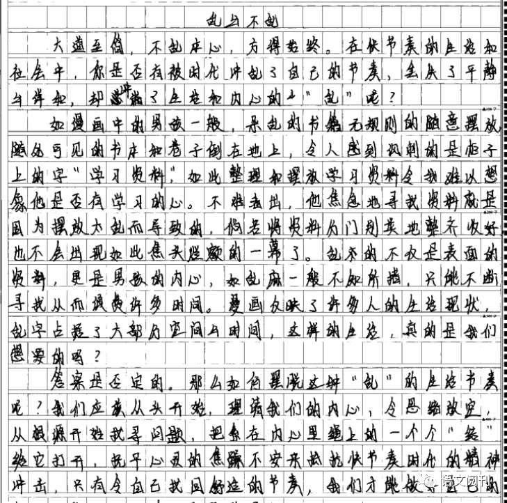 22年广州二模语文作文,2020广州高考数学二模第12题