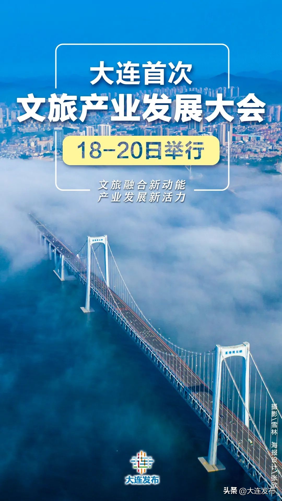 即将落地的150亿文旅项目,文旅项目签约仪式区长致辞