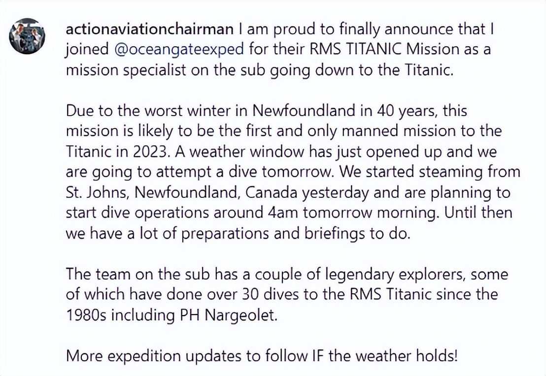 泰坦尼克号残骸观光艇失联现状,泰坦尼克号残骸实拍还有多久消失