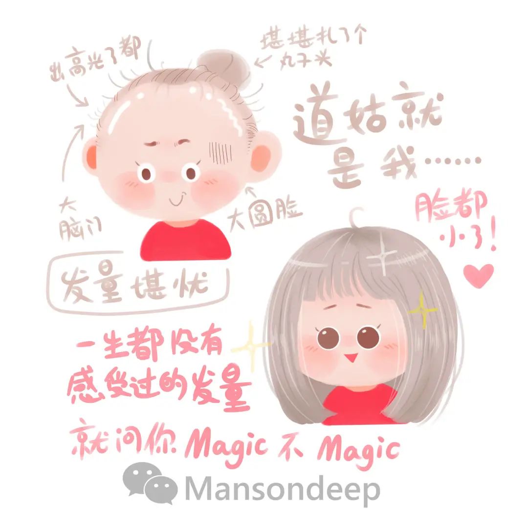 热血长安鞠婧祎同款假发,鞠婧祎千禧辣妹造型假发