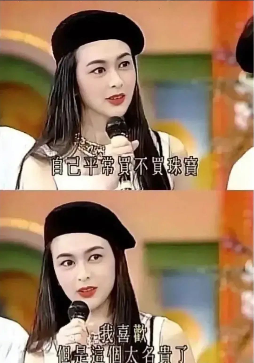 关之琳红宝石戒指,关之琳拍卖红宝石成交价