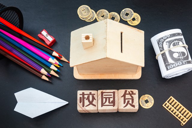 正规网贷与网贷陷阱的对比,网贷拯救计划