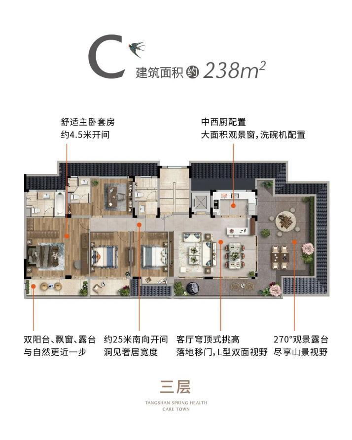 汤山温泉康养小镇最新情况,汤山温泉康养小镇会客厅项目