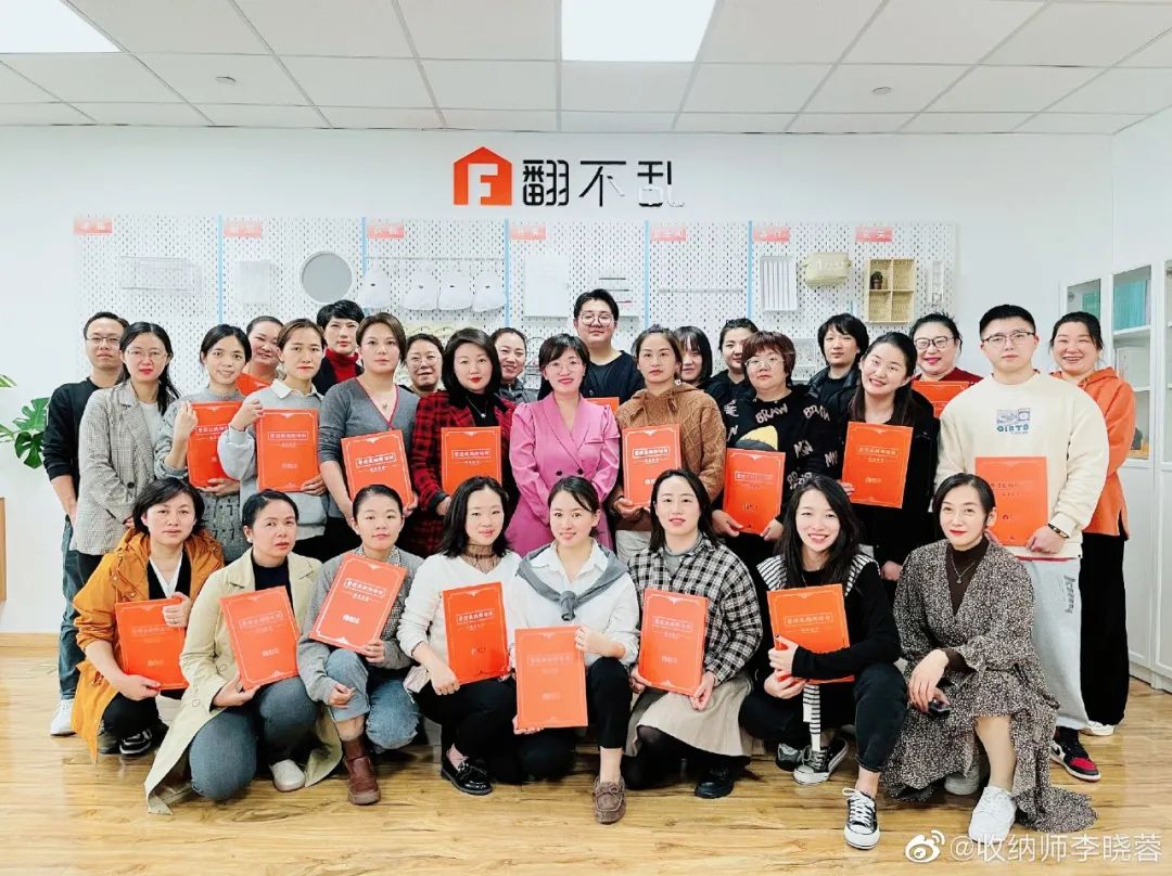 如何成为一名收纳师整理师,收纳整理师入行