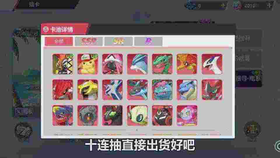 口袋妖怪重制版如何让玩家快速升级,口袋妖怪重制版2023最新兑换码