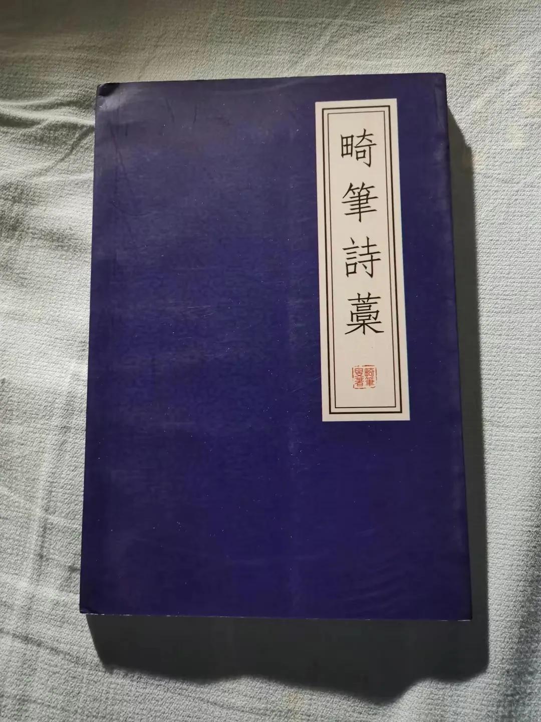 书海札记之——关于书籍与读书这件事情