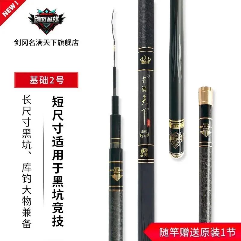 中国十大名牌台钓竿,台钓竿品牌十大排行榜