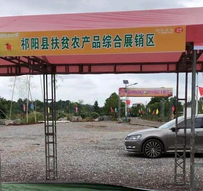 漫步神仙山庄，梦想飞扬