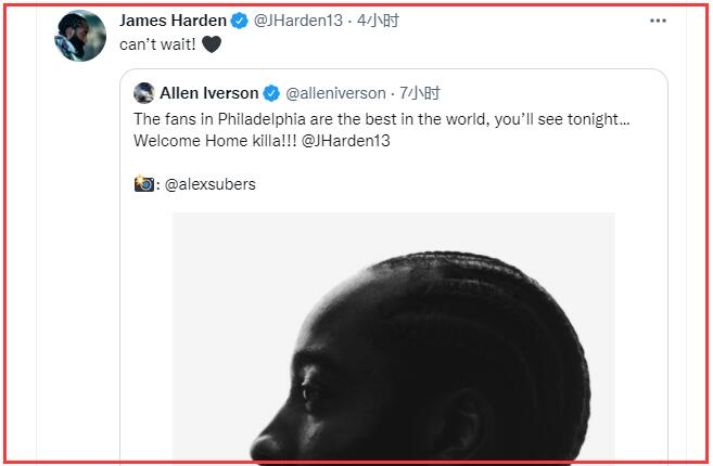 哈登对决艾弗森 (哈登对线艾弗森)