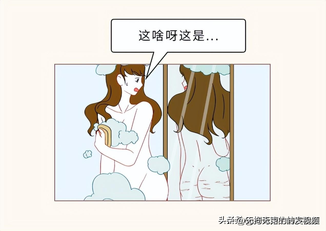 屁股上有白色条纹,屁股上都是白色条纹