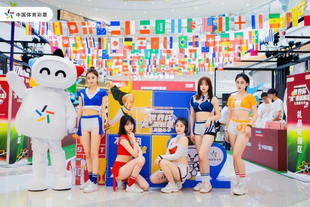 足球嘉年华比赛,足球嘉年华主题