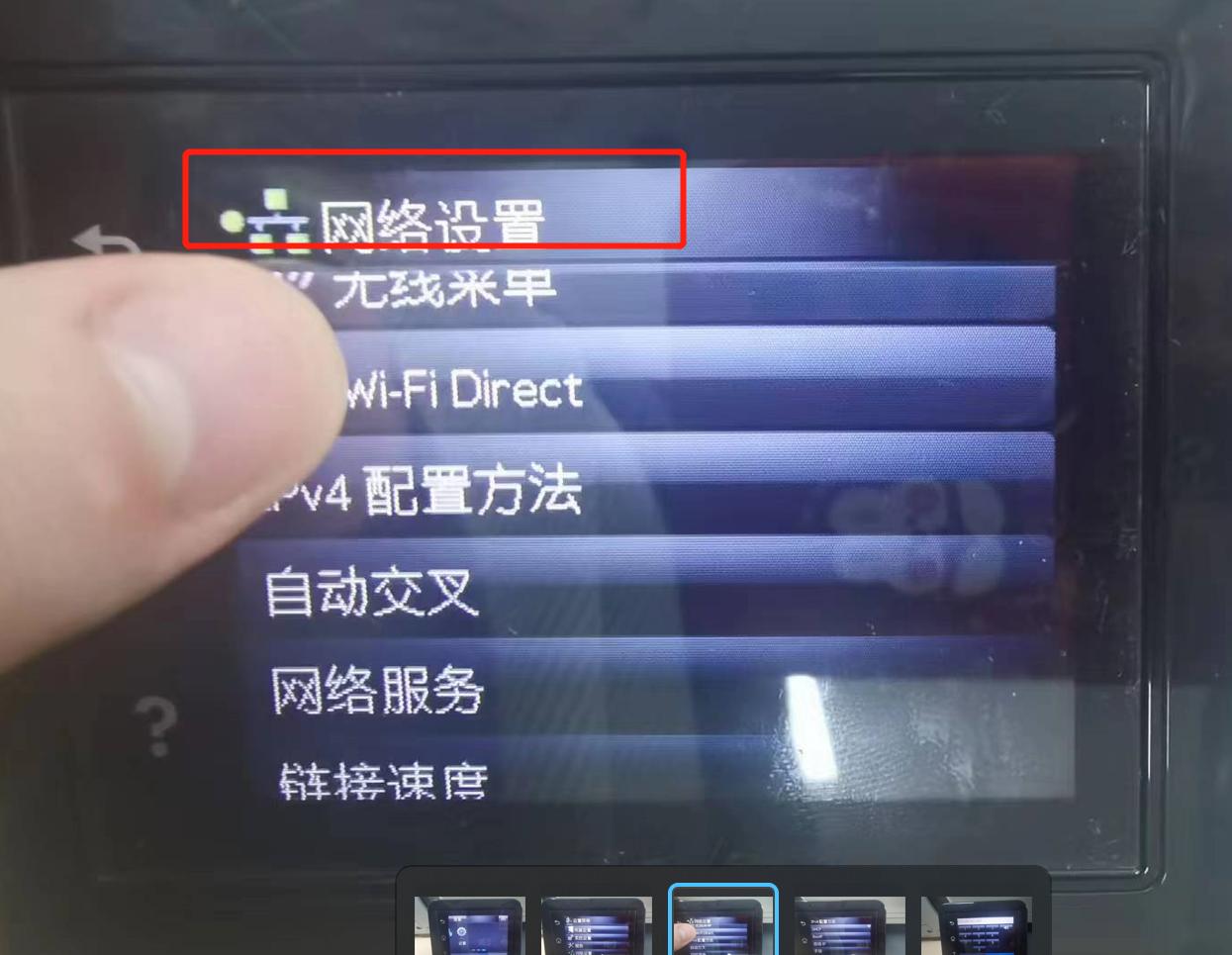 怎么根据ip地址连接打印机,手机根据ip地址添加打印机