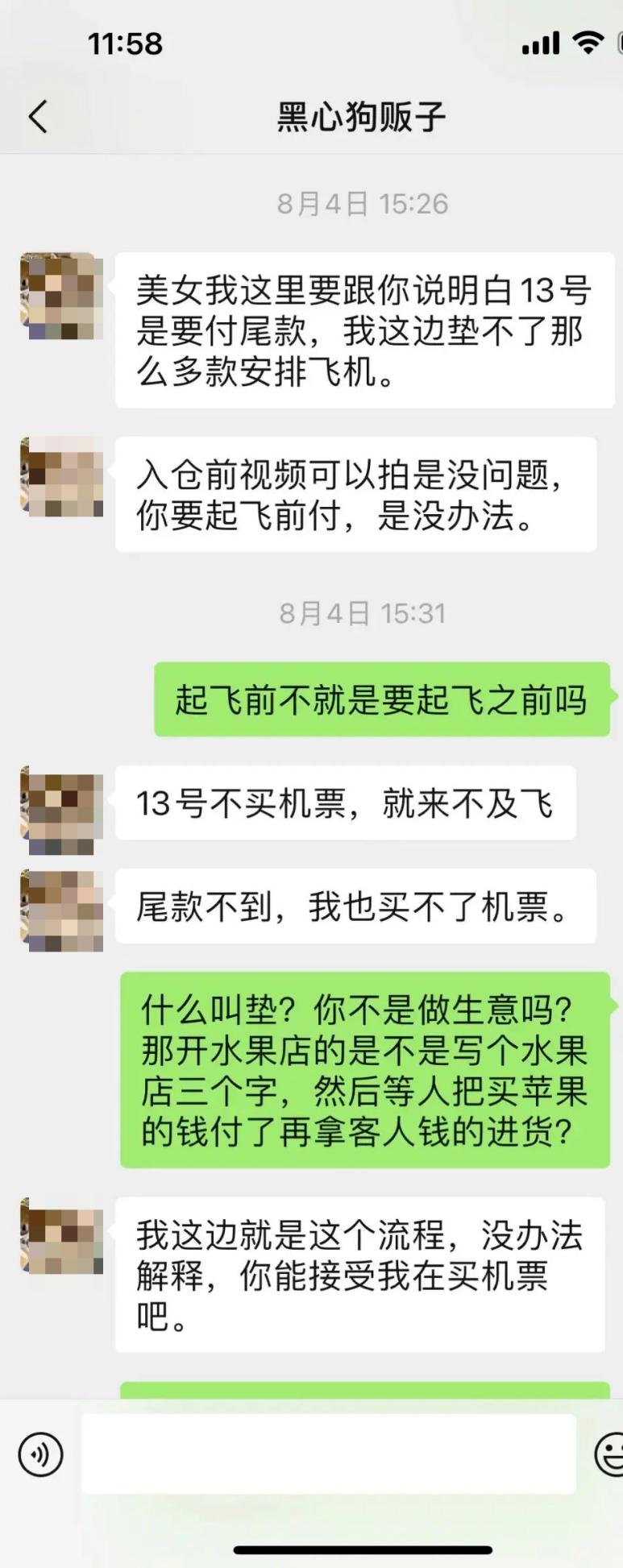 绗竴娆′拱鐙楀眳鐒堕亣鍒颁簡杩欐牱鐨勪簨,鍦ㄦ柊鍔犲潯涔扮嫍