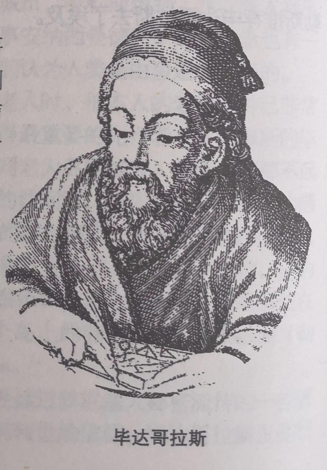 泰勒斯定理有哪些,泰勒斯定理怎么证明