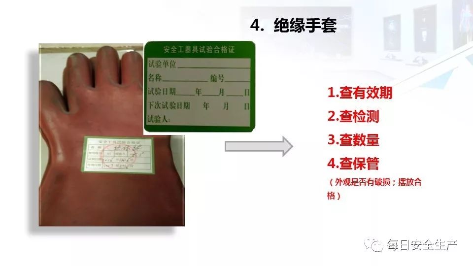 配电箱爆炸事故情况说明,配电柜爆炸处理