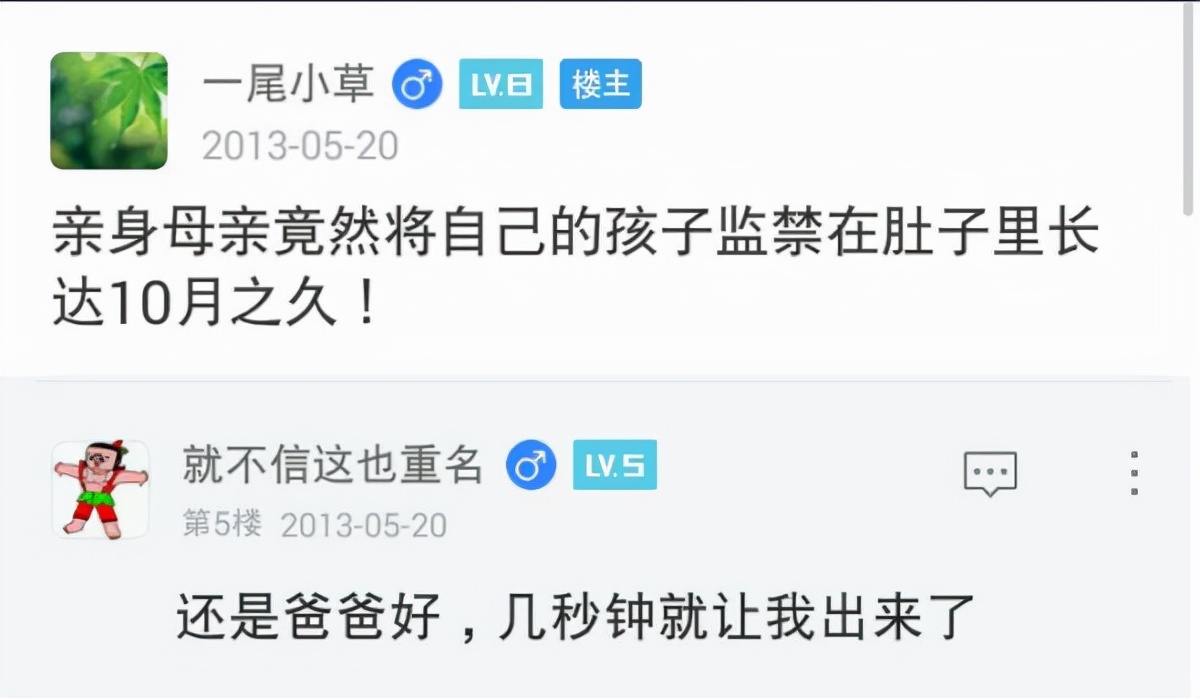 如果有女生吃了你的冰激凌怎么办,女性朋友舔了你的冰淇淋