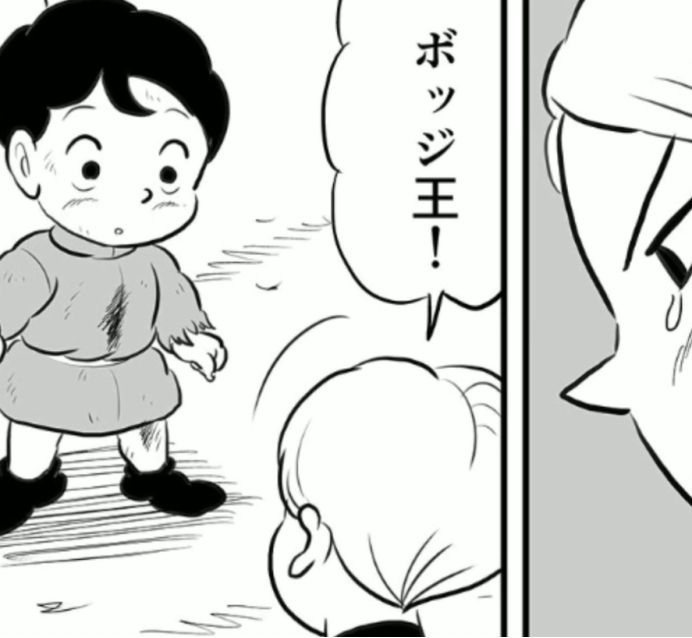 「苞米粒解说」国王排名150-151话新王诞生