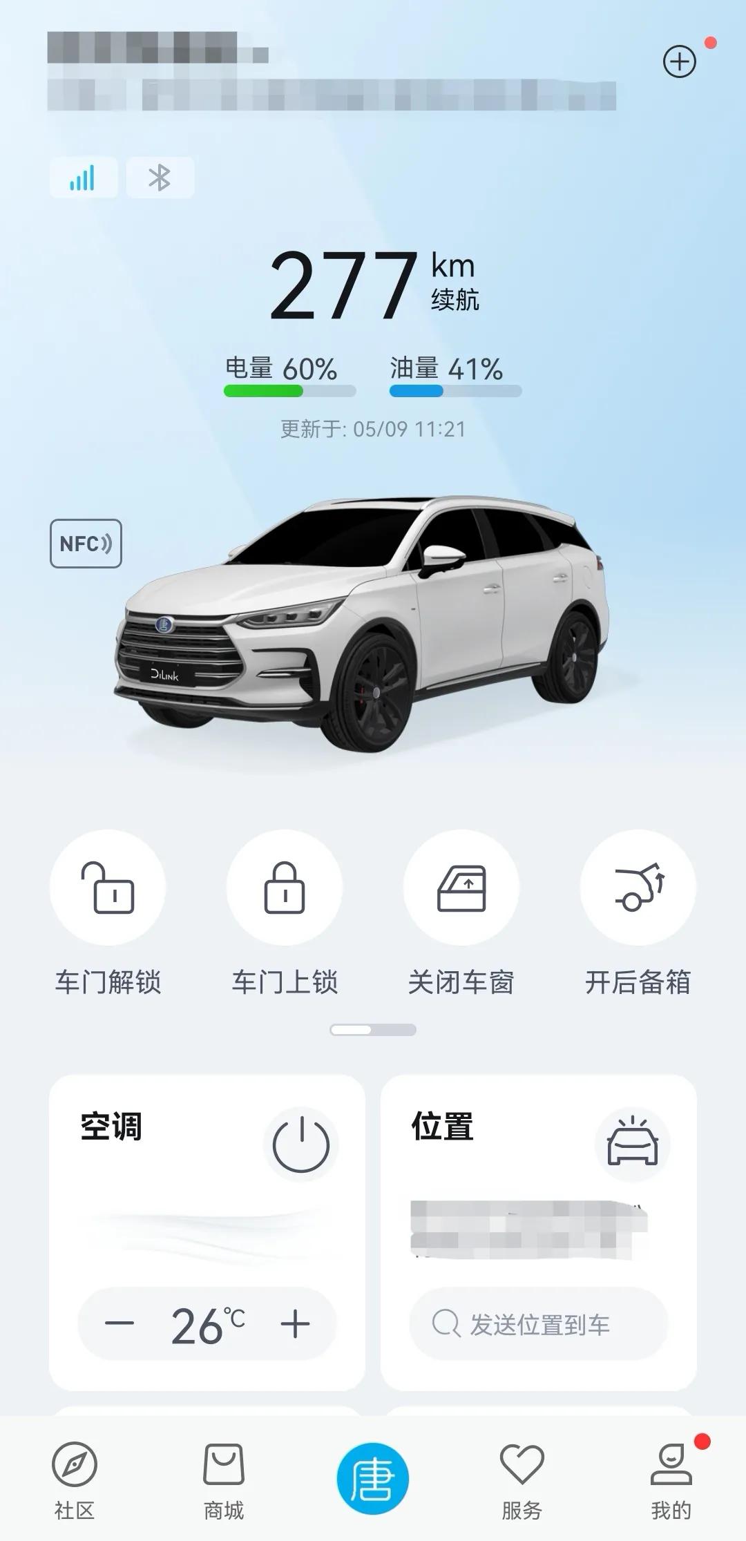 比亚迪车钥匙没电怎么启动,比亚迪车钥匙进化史