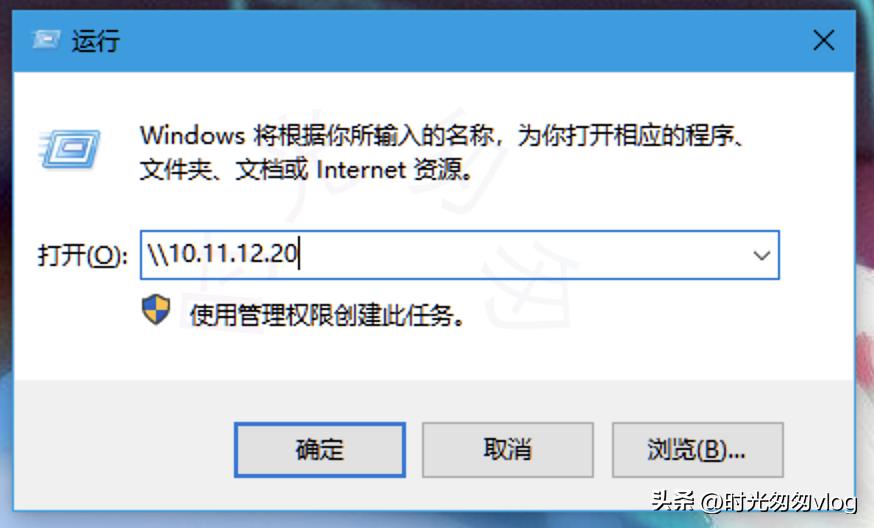 centos7搭建smb网络共享文件夹,使用账号密码登陆