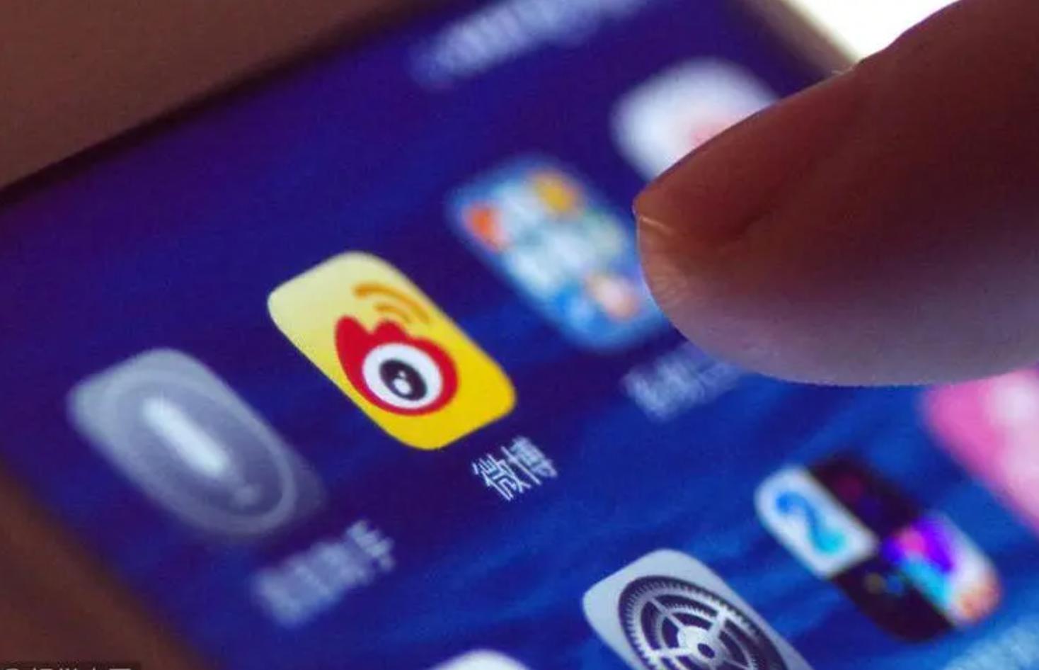 微博损害他人名誉怎么处理,微博侵犯名誉权多久内起诉有效