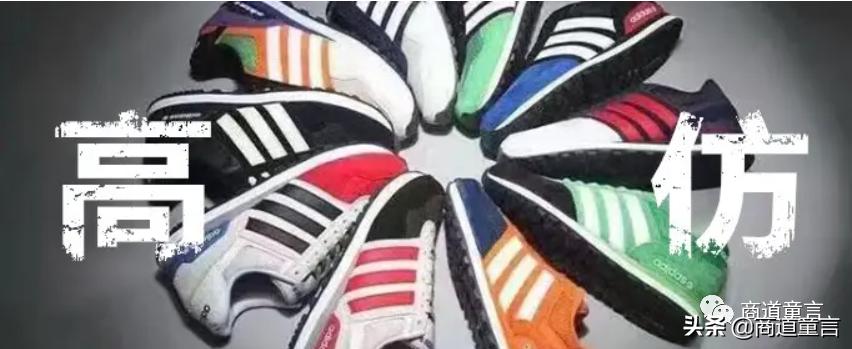 莆田鞋集体商标招商吗,莆田鞋注册商标去哪里拿真品货