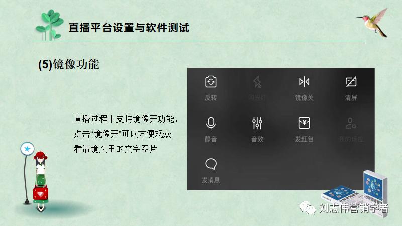 直播营销案例分析ppt,直播活动营销策划表格
