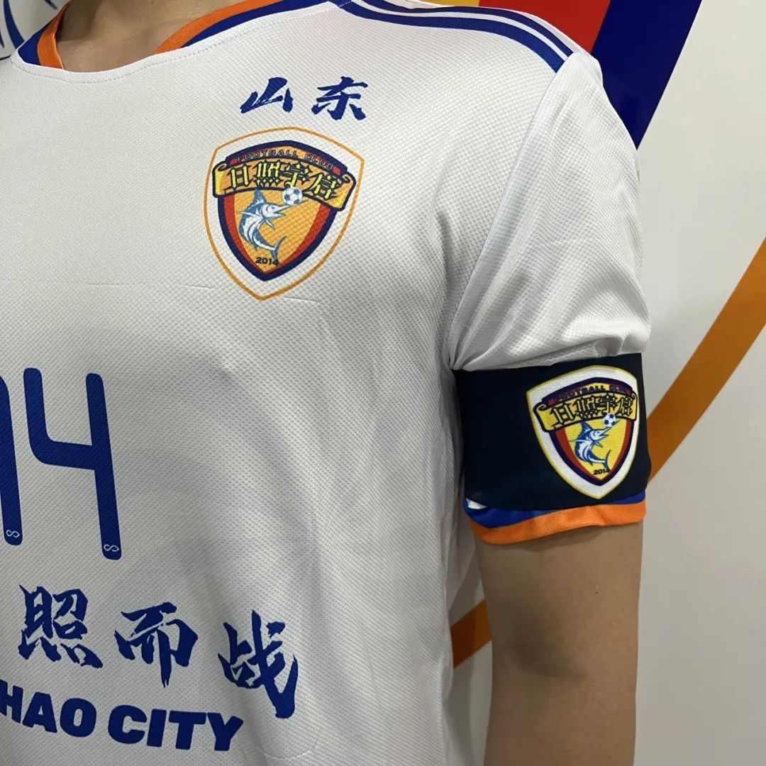 日照宇启俱乐部中冠联赛,日照宇启中乙赛前发布会