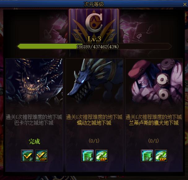 dnf魂次元异界13次元给多少经验,dnf新魂异界怎么才能打出伤害