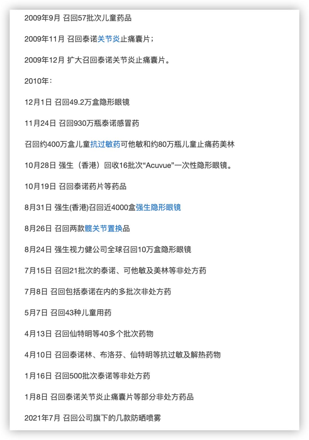 用哪些化妆品会导致白血病,哪些化妆品导致白血病