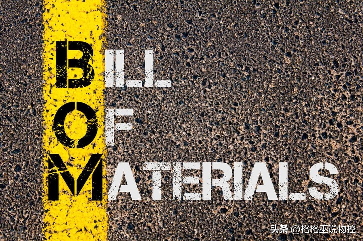 bom物料清单计算方法,bom物料清单是实际材料成本吗