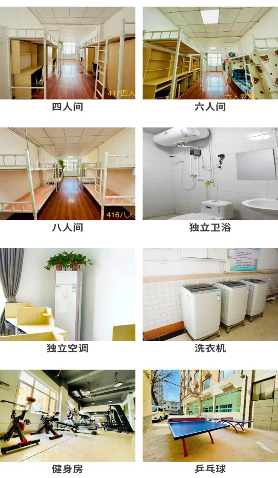 寄宿考研学校哪个最好,寄宿式考研学校哪家好