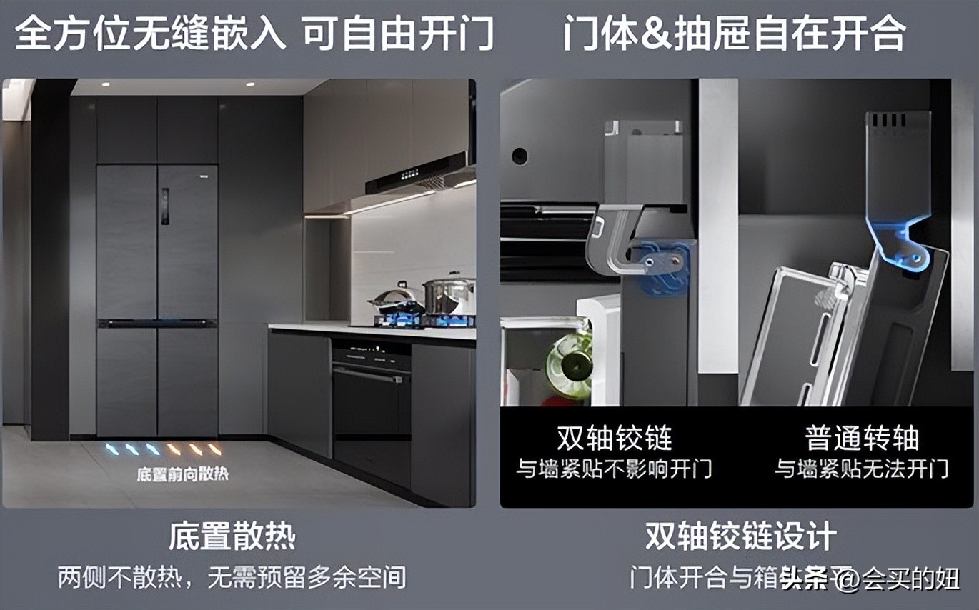 零缝隙嵌入式冰箱厚度,全嵌入式冰箱尺寸一览表图解