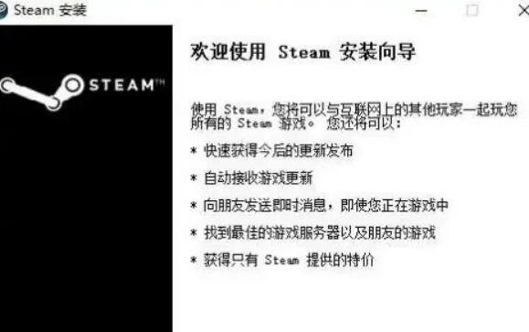 steam长途旅行操作指南,steamraft游戏指南