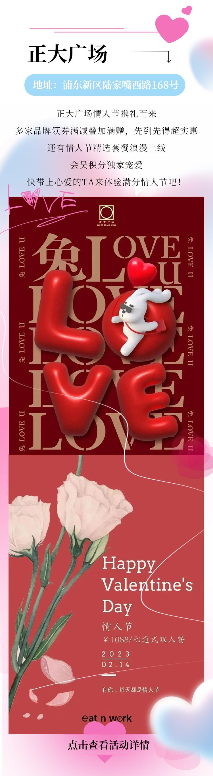 魔都逛街推荐,适合情侣约会的商场攻略