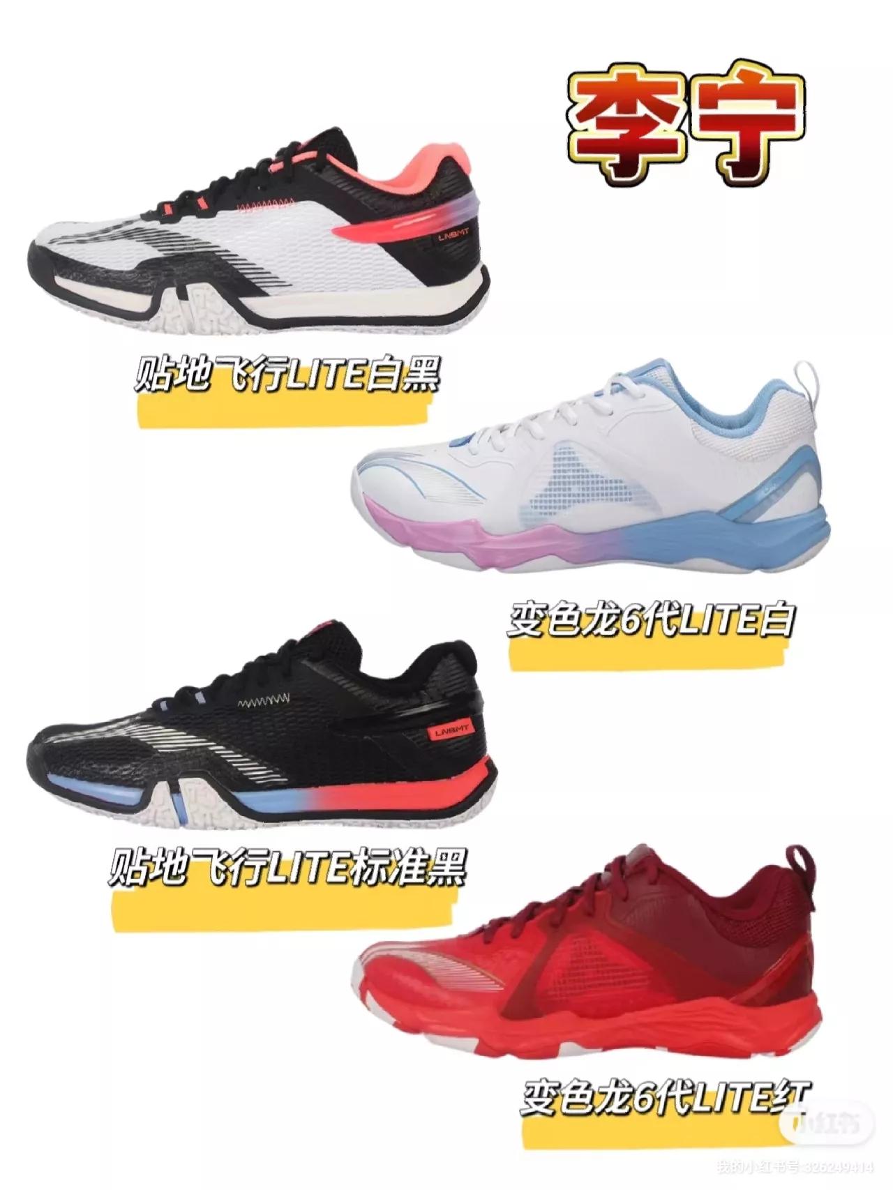 初学者羽毛球推荐平价,平价羽毛球拍牌子推荐