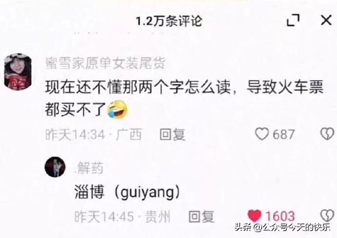 第182期搞笑图片：我发誓绝不踏入*场赌**半步