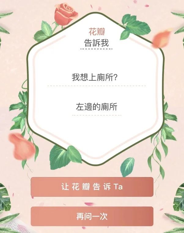 微信的那些好玩的隐藏功能,吐槽微信沙雕功能