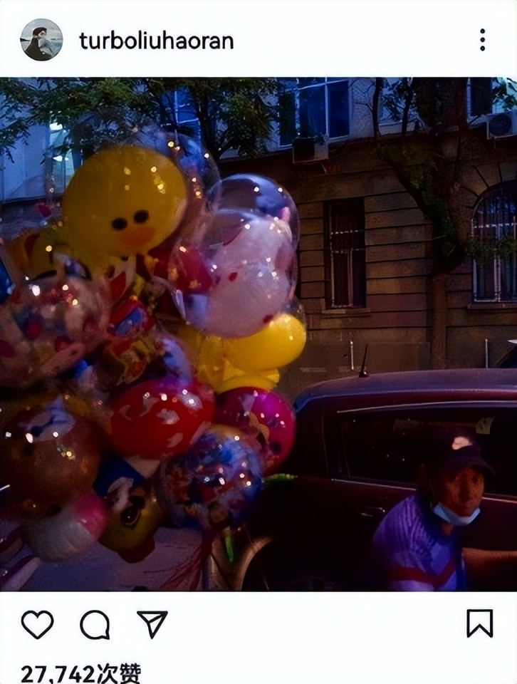 周冬雨刘昊然马思纯杜江,周冬雨井柏然罗晋