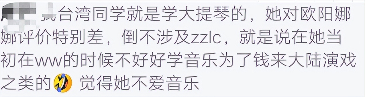 欧阳娜娜的自创品牌在哪里购买,欧阳娜娜发布自用品牌