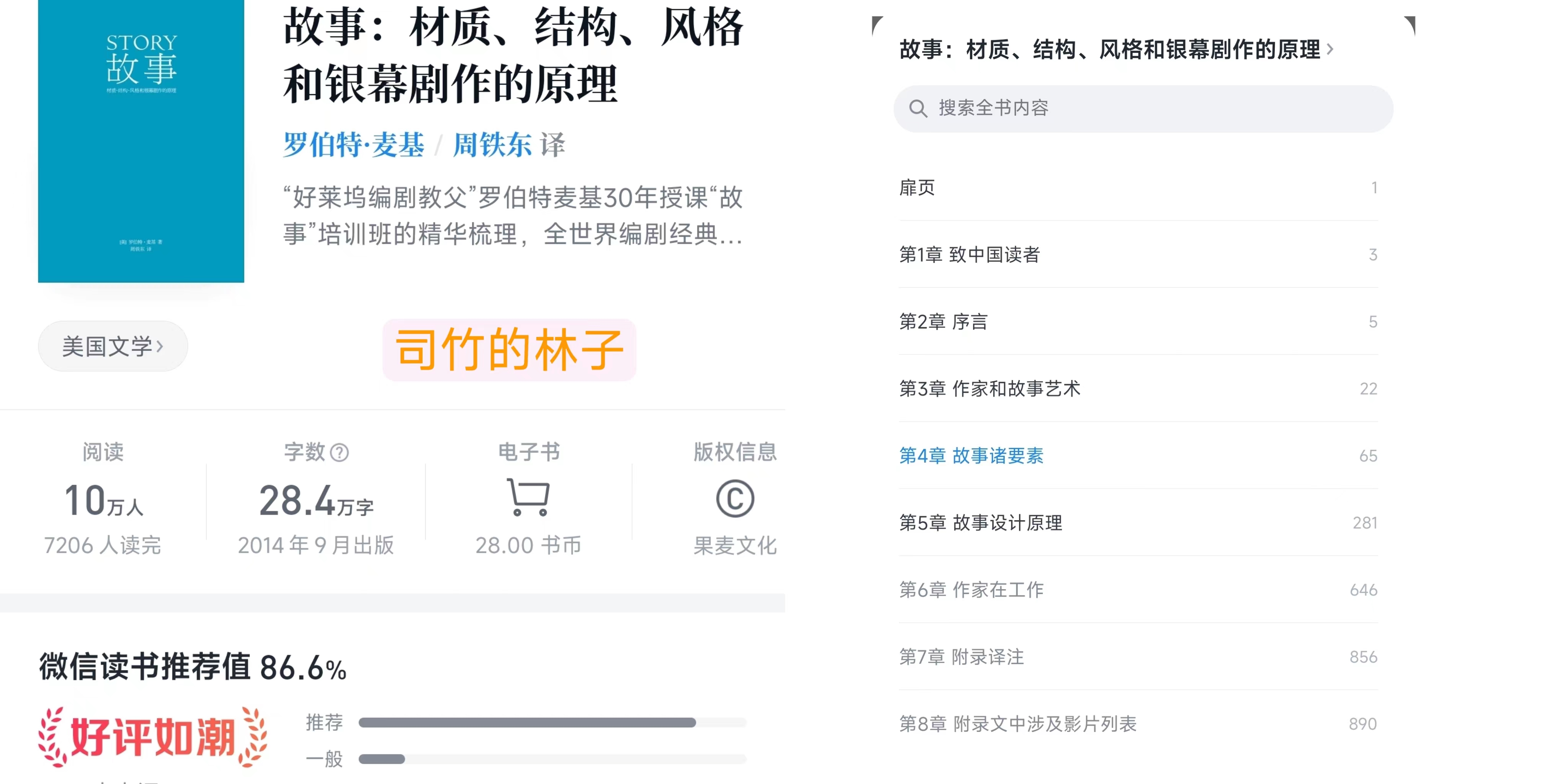 每天一分钟打破信息差,一分钟打破信息差