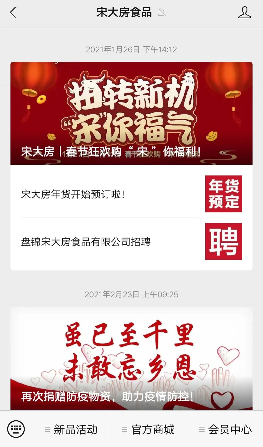 沈阳有赞丨精准引流5w+线上线下联动营销就这样做！