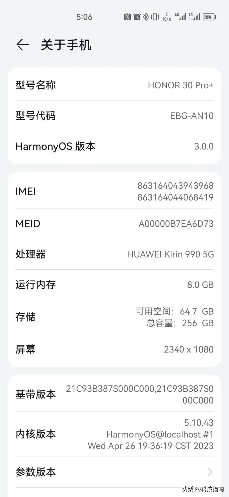 华为麒麟芯片用了几年都不卡,华为手机怎么不用麒麟芯片了