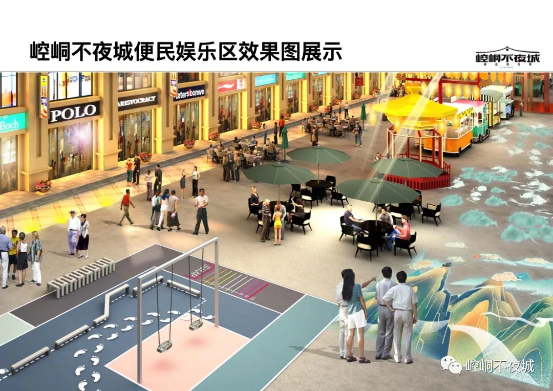 【最新消息】“崆峒不夜城”项目全力推进中！！！