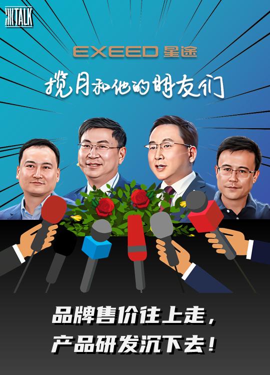 揽月什么时候降价,揽月能否大卖