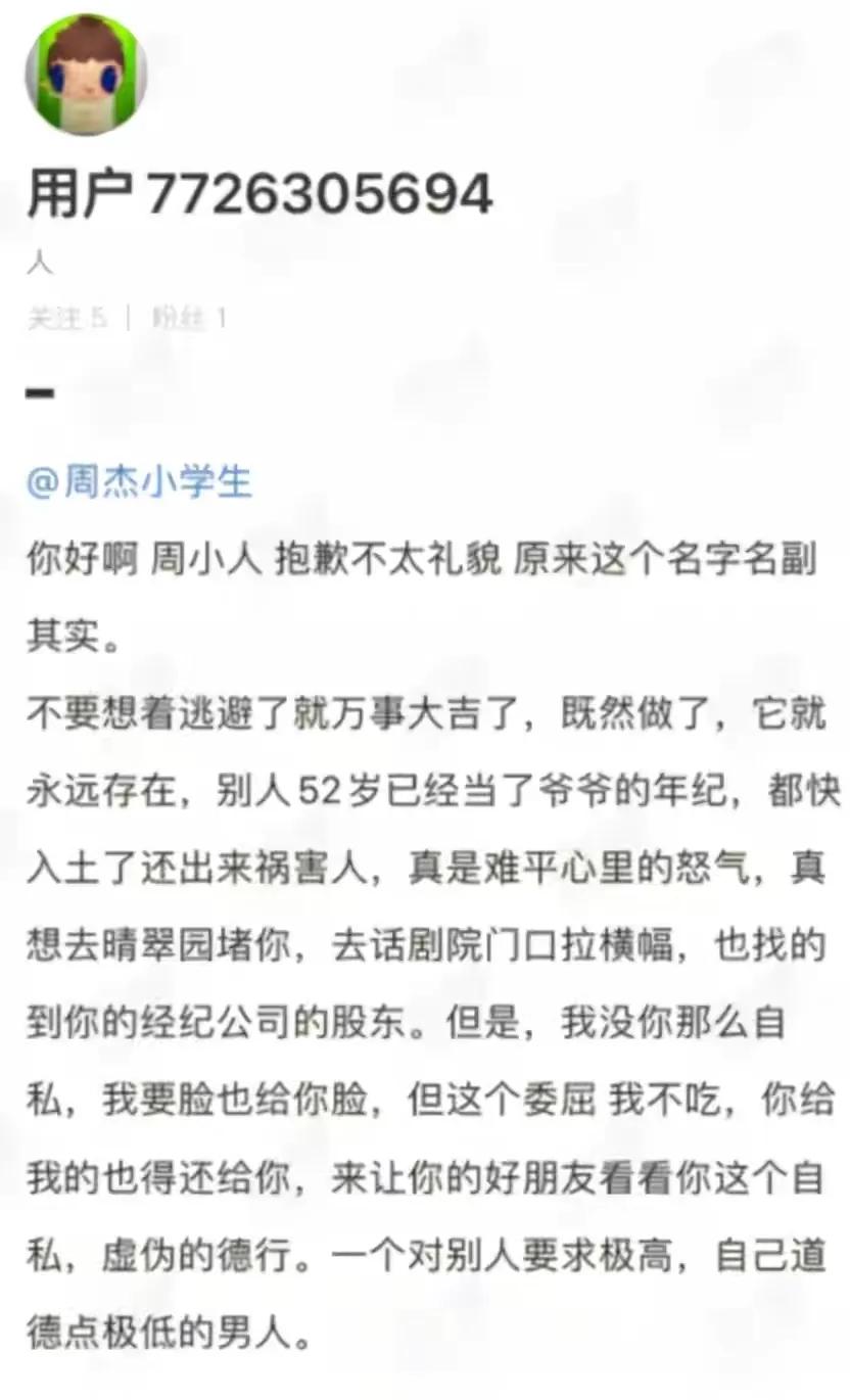 石可烂和海可枯有什么区别,海可枯石可烂前一句是什么