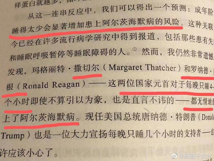 割包皮被反复收费,包皮手术为什么说是医疗骗局