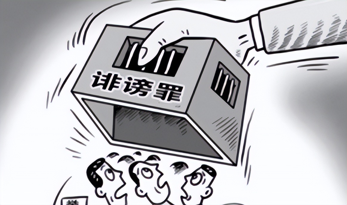 诽谤他人情节严重的如何定义,骂人有罪怎么处罚