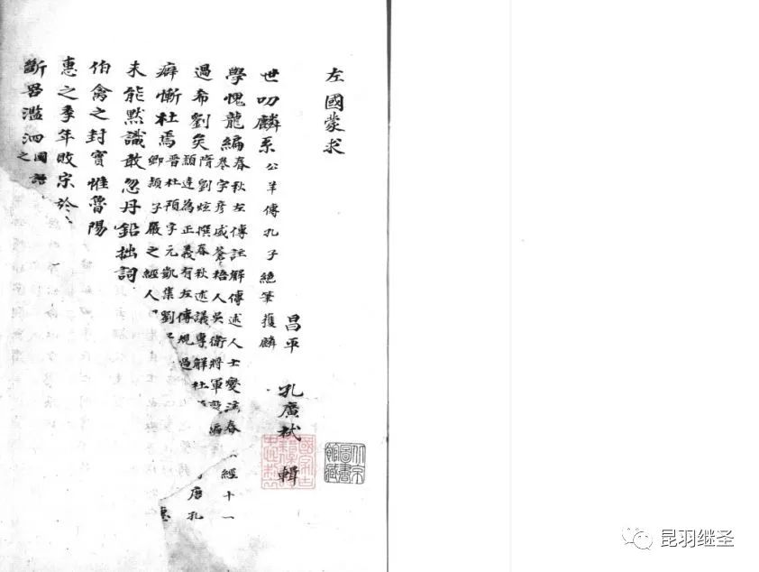 涓浗鍩虹鏁欒偛鍘嗗彶鑳屾櫙,鎻涓浗鍩虹鏁欒偛