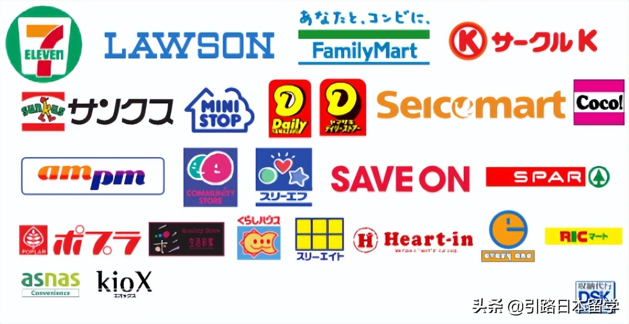 日本留学便利店省钱吃法,留学日本便利店