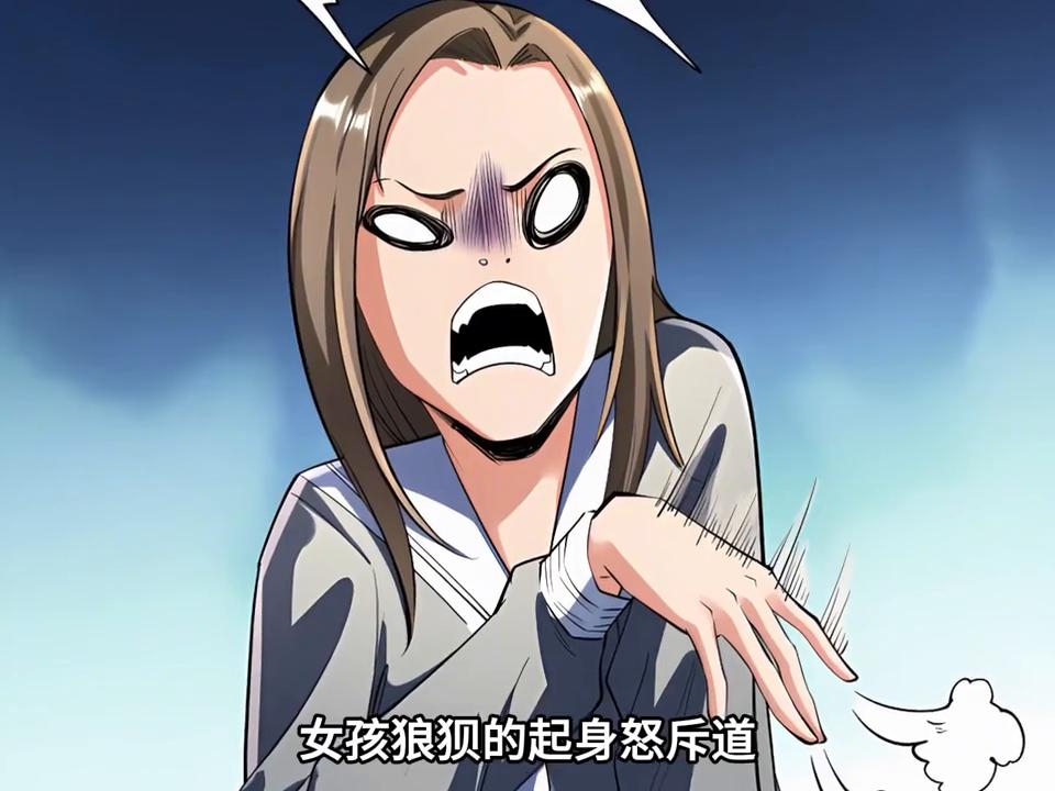 别人眼中的垃圾泥鳅，我却将它进化成了神兽鲲鹏#漫画